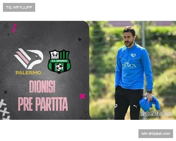 萨索洛客场战术执行坚决，反击效率成取胜关键